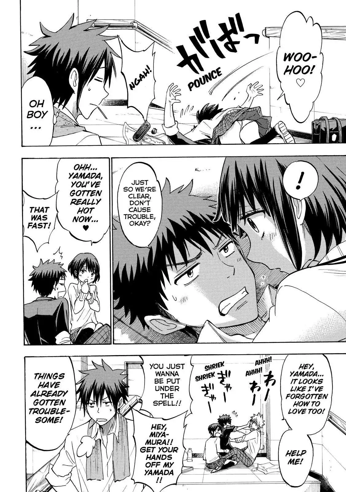 Yamada-kun to 7-nin no Majo Chapter 194 10